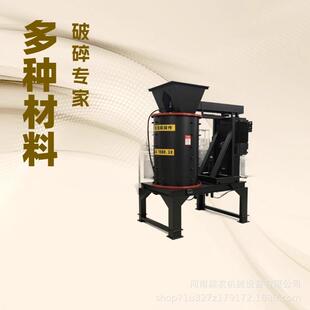 立式复合破碎机小型石英石河卵石制砂机煤矸石煤矸石立式破碎机