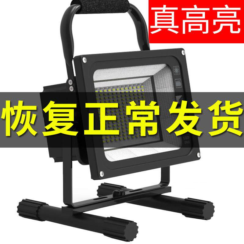 太阳能户外灯节能超亮户外无线 线工地照明led充电灯手提露营灯