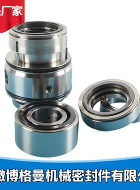 现货供应JCS2P机械密封JCS2P-40合金泵用机械密封件