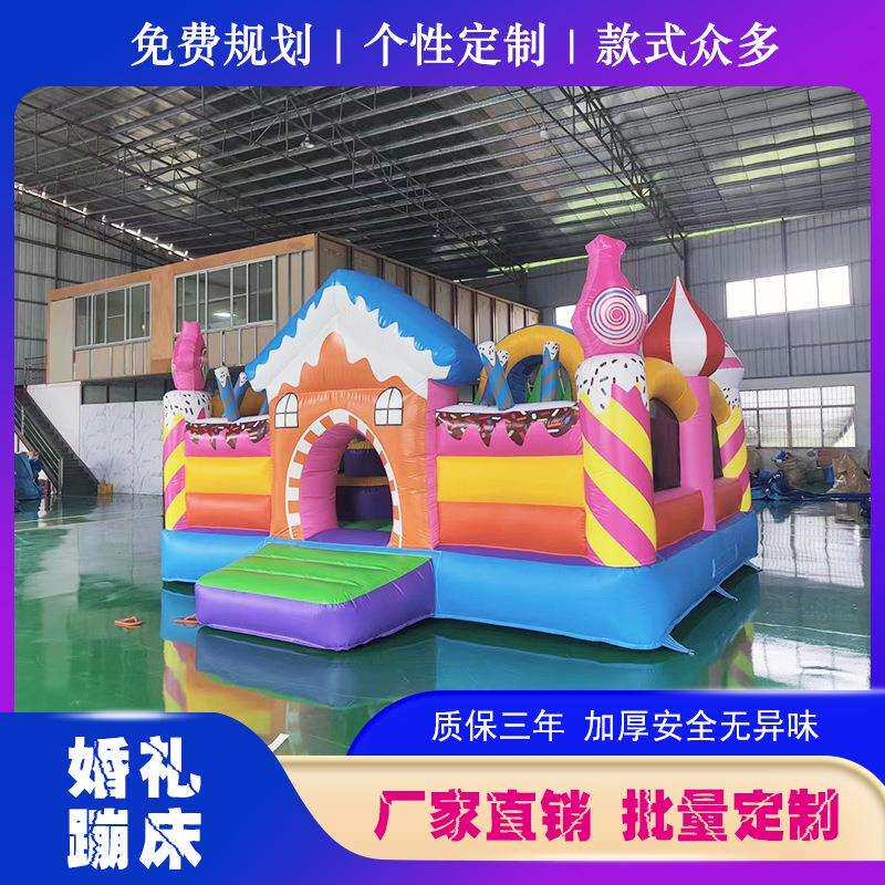 外贸充气城堡室内户外小型滑梯蹦蹦床家用儿童跳跳床游乐设备厂家