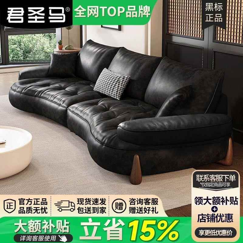 古复风生态皮皮沙发大小户型家用客朵厅轻奢法式弧形云中古风1沙