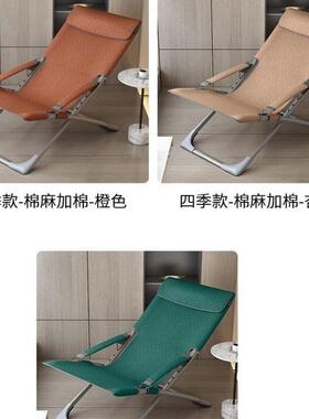 便携式便携办公室午休午睡折叠椅休闲躺椅阳台外折叠式躺椅懒人椅