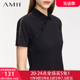 艾米amii女装品牌裙子，夏季2024新中式，连衣裙女设计感短袖