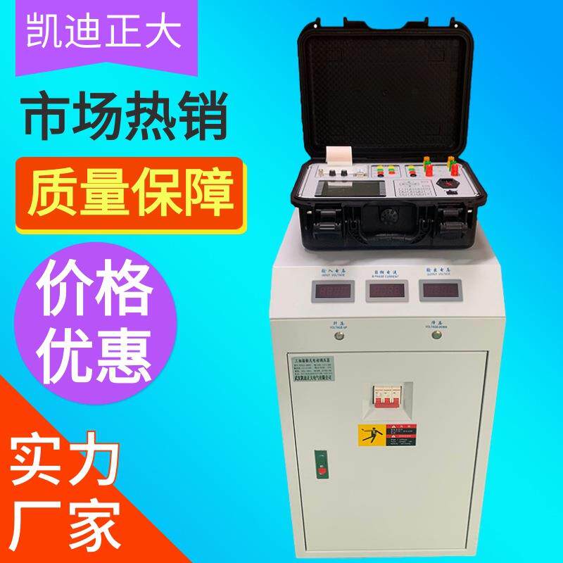 变压器容量及空负载测试仪变压器容量空负载测试仪特性测试仪
