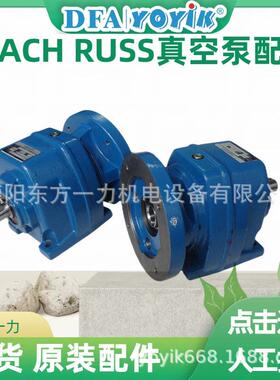 密封油真空泵减速机WS30易损备件更换东方一力现货