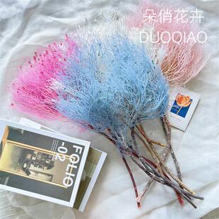 柔丝梦幻草干花永生花婚庆软装新娘diy手工花束真花小清新ins风