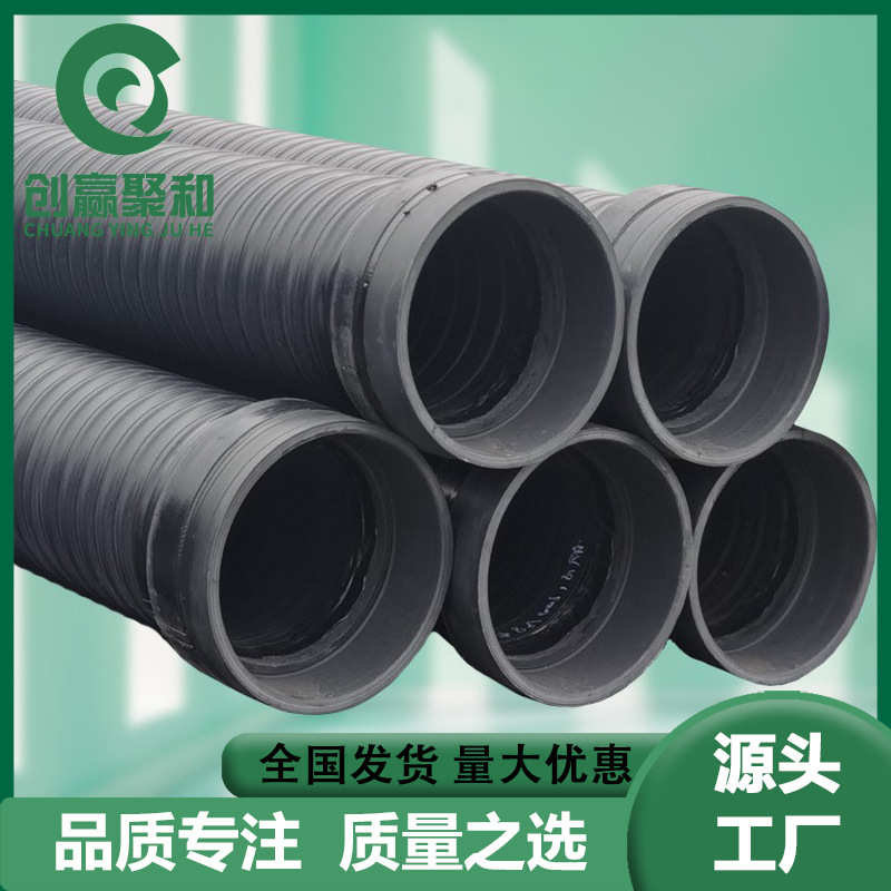 缠绕dn300厂家管道排水壁市政道路管hdpe中空排污管塑钢sn8雨水管