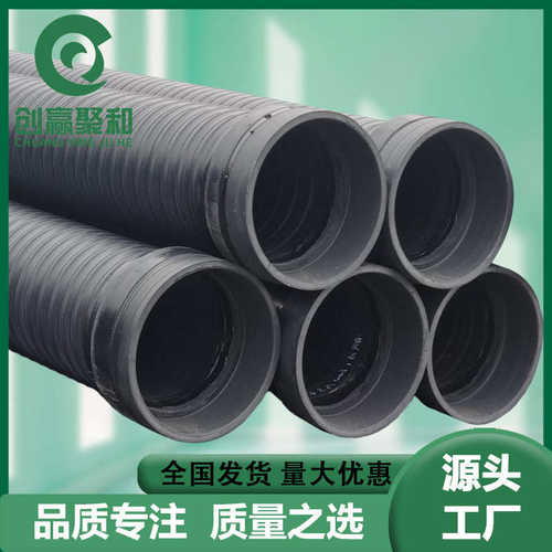 缠绕dn300厂家管道排水壁市政道路管hdpe中空排污管塑钢sn8雨水管