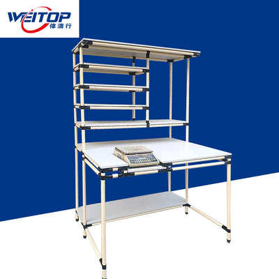 快递打包台物流仓库精益线棒分拣台电商打包台精益管线棒操作台