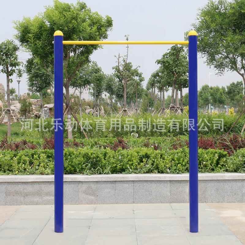 健身路径高低杠单杠引体向上设备学校运动公园社区体育器材