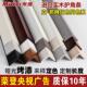 护角条护墙角保护烤漆实木客厅防撞护条装 饰墙壁包边转角墙体防撞