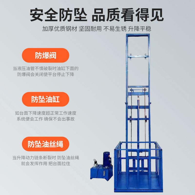 2HTW吨运吨5吨降台禁止载人二层货升电梯液压升降货3梯