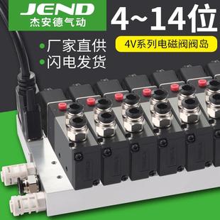 气动电磁阀组总线 线集成线 线路阀岛4V210-08汇流板阀组200M集线