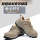 四季 劳保鞋 棉轻便防臭透气防砸防刺穿翻毛钢头电焊安全工地工作鞋