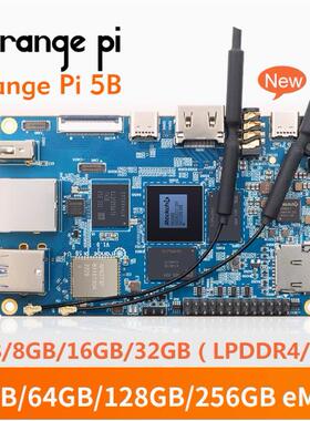香橙派Orange Pi 5B 瑞芯微RK3588S八核64位处理器