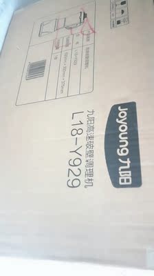 追踪真相九阳L18-Y929破壁机怎么样，全方位深度解析
