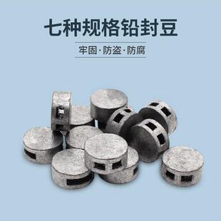 电表铅封豆锁扣水表螺丝钢丝封签防盗扣旋转封条线工具钢丝绳电子