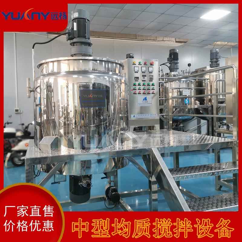 机械厂家不锈钢多功能分散机液体膏体分散均质搅拌机