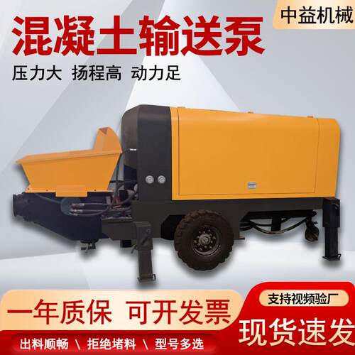 二次结构柱泵柴油电动浇筑泵细石砂浆上料机大功率混凝土输送泵