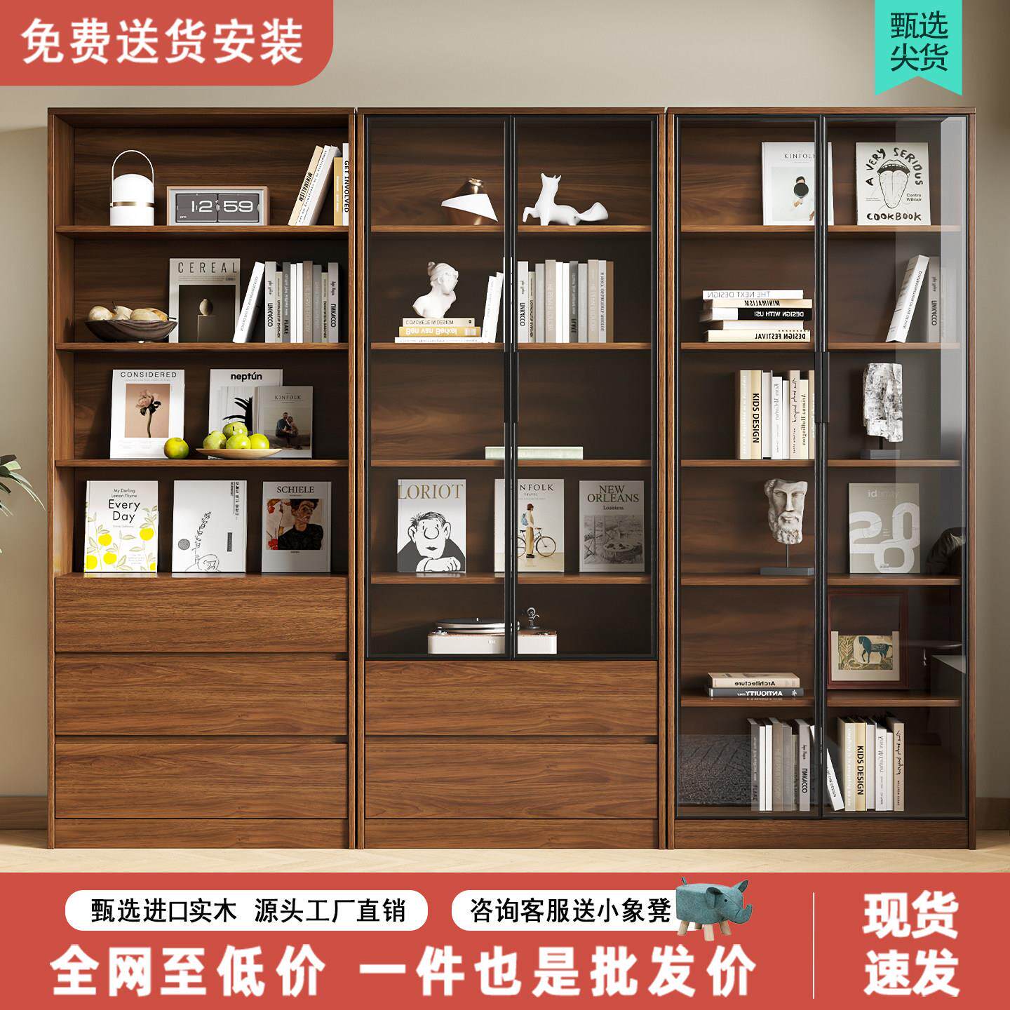 实木书柜收纳柜一体家用客厅靠墙展示柜置物架带玻璃门整墙落地柜