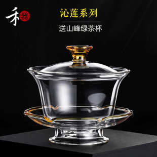 台湾禾器沁莲玻璃盖碗三才茶碗不烫手沏茶泡茶杯功夫茶具单个
