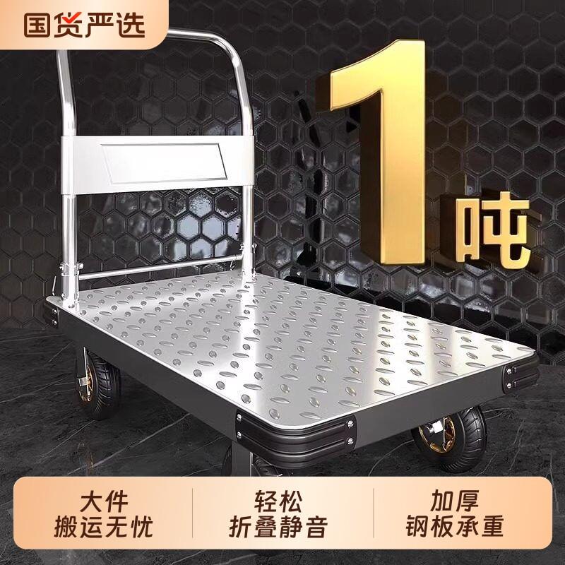 小推车拖车平板车手推车拉货家用搬运车便携折叠小拉车手拉车承重