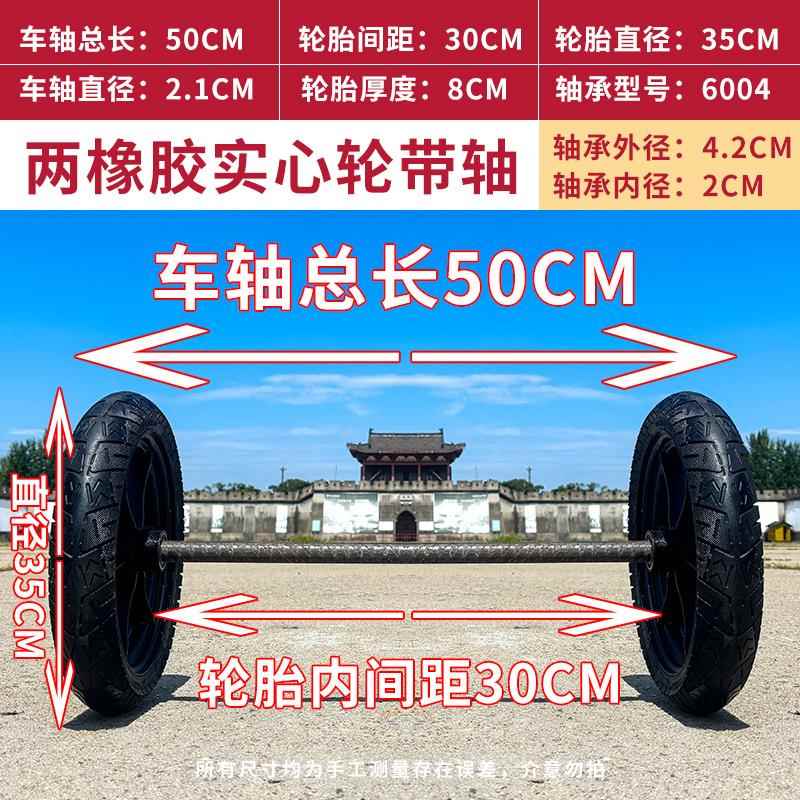 手推车实心轮子加滚滚子轴轮总成轮胎轮CDM胎轮胎充胎气轮轱大辘