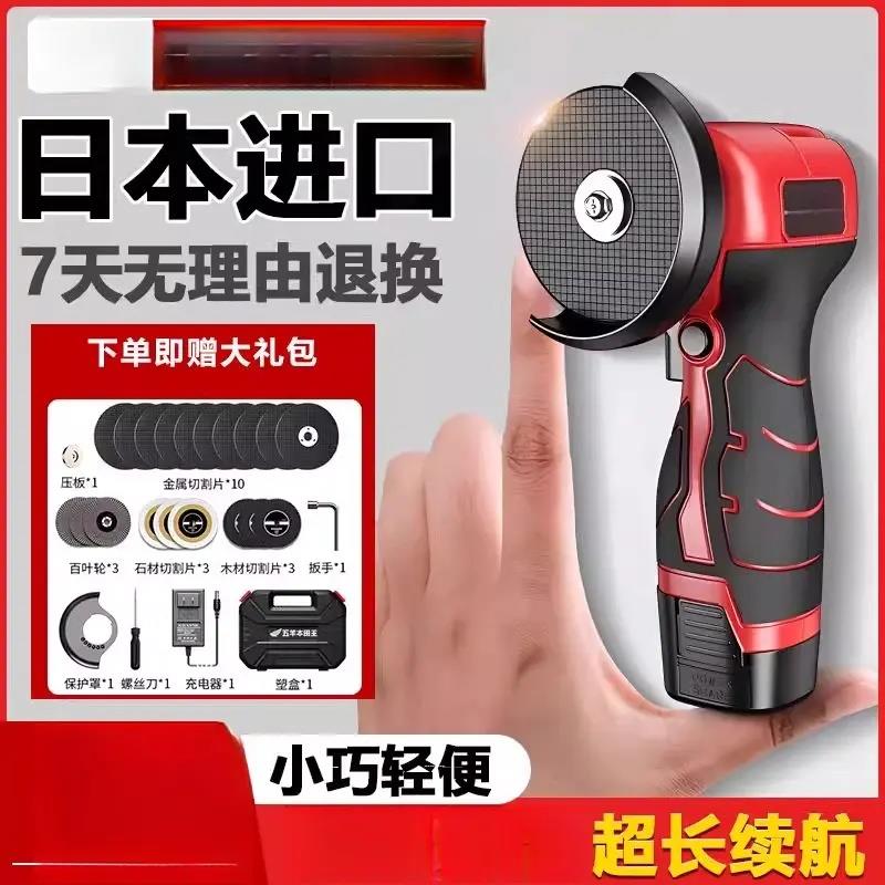 迷你无刷角磨机锂电家用充电式磨光机打磨机多功能小型手磨切割机