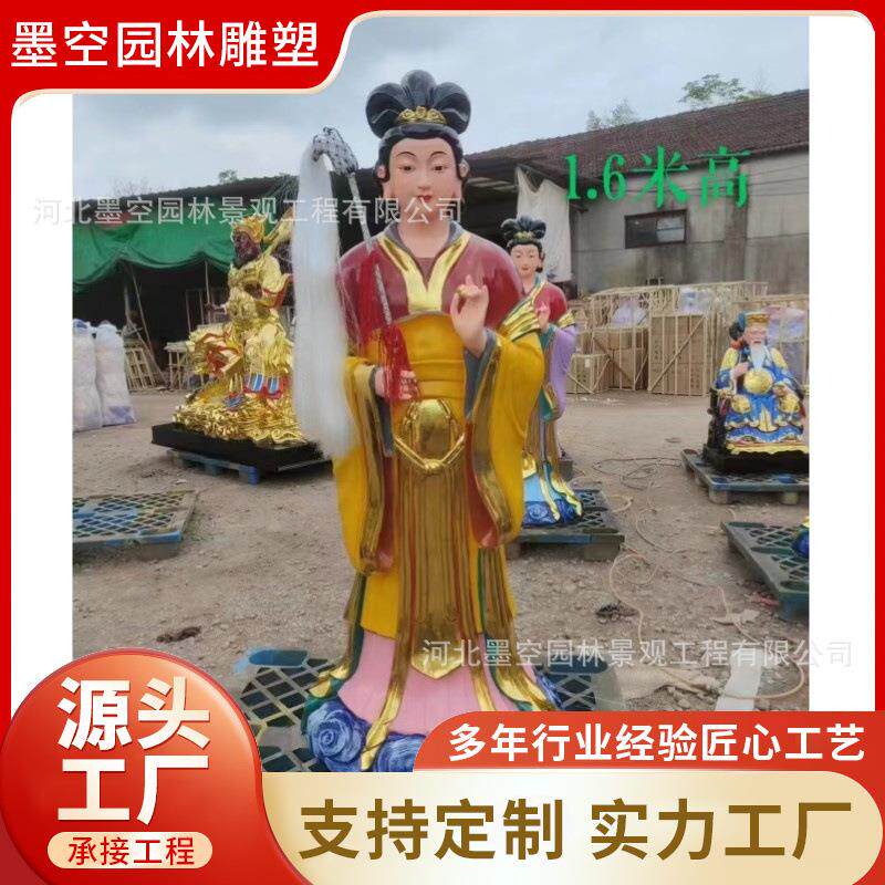 三霄娘娘神像三仙姑神像大殿摆放眼光娘娘塑像送子娘娘神像墨空