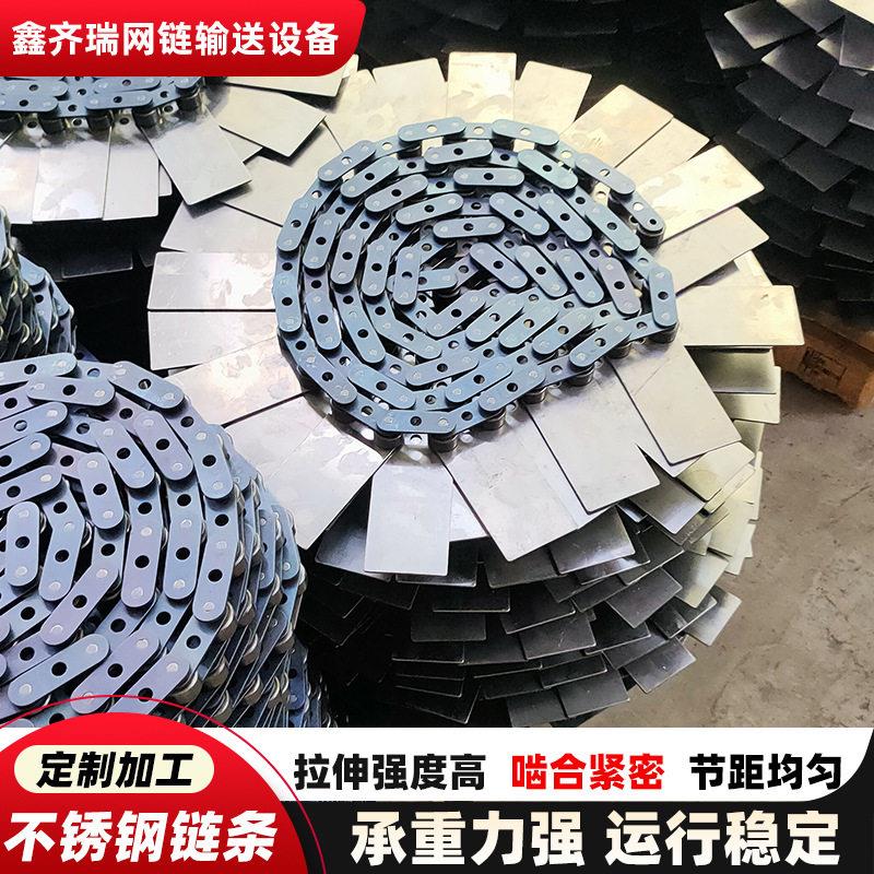 大节距弯板链条不锈钢工业传动双侧滚子传送链条碳钢重型非标链条