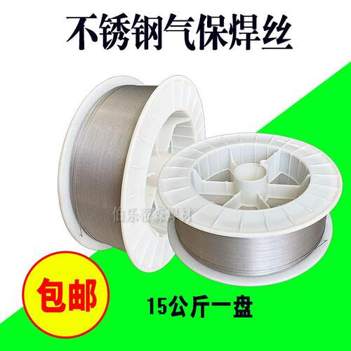 不锈钢焊丝ER304/308LSI/309MOL/316L/310/321/2209氩弧焊丝直条