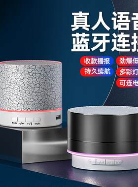 A10金属蓝牙音响手机电脑笔记本低音炮迷你小钢炮无线插卡小音箱