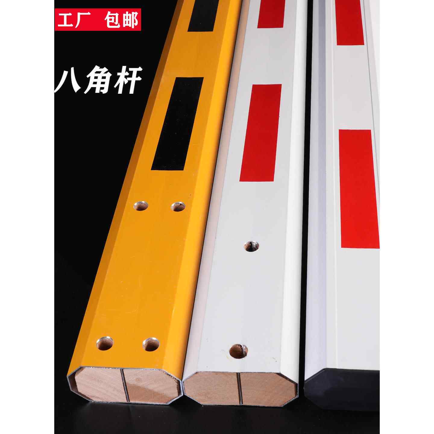 道闸杆八角直杆停车场拦车栅栏小区伸缩栏杆门卫升降杆大门起落杆