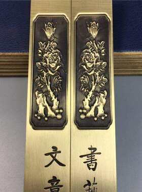 仿古铜器 古玩 牡丹花镇尺 文书 文房用品 做工精细【铜镇尺】