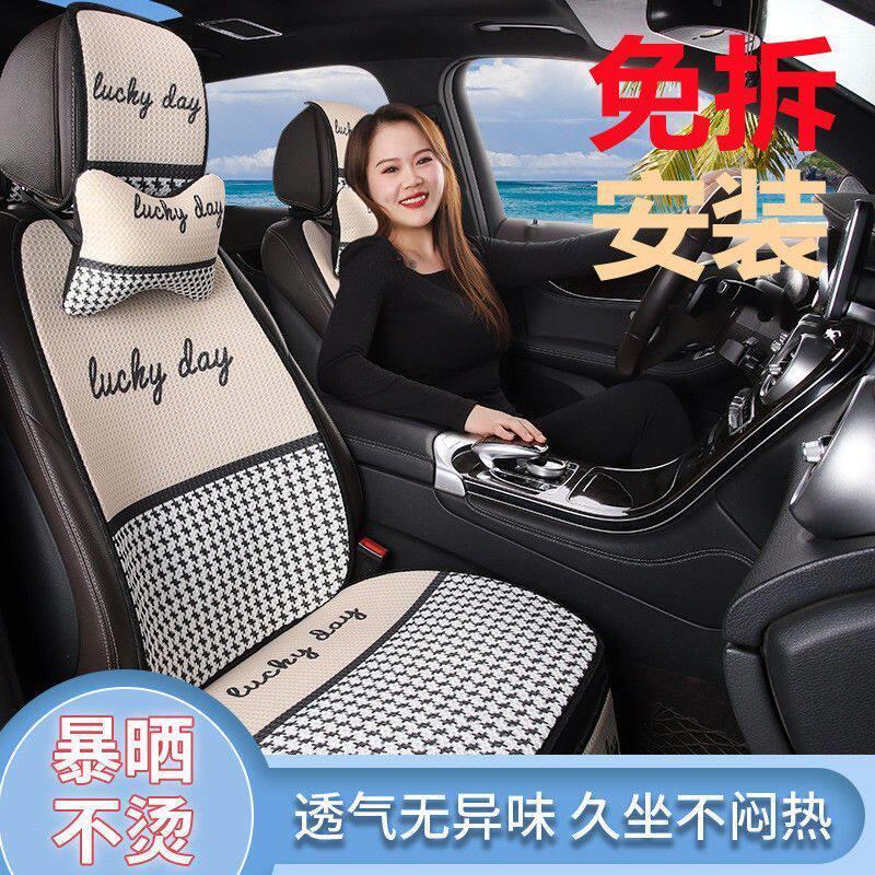 新款汽车坐垫夏季凉垫四季通用防滑透气卡通亚麻车内屁股座椅垫