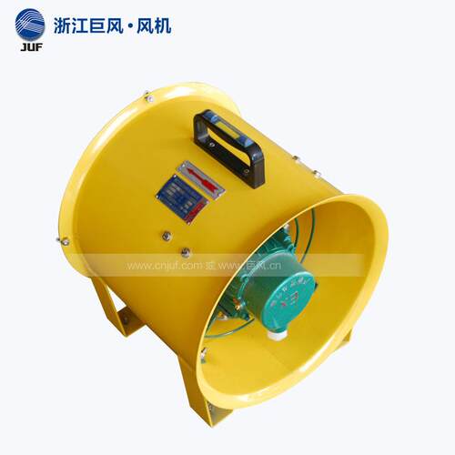 厂家直销BYDF32移动风机 隔爆型 防爆移动风机 防爆手提式风机