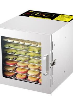8层不锈钢干果机水果风干机小型食物烘干机家用宠物零食带灯款