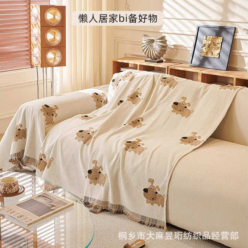 毯子防滑通用奶油风四季卡通全盖沙发沙发巾盖布一片式现代简约