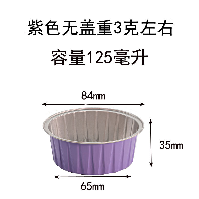 空气炸锅专用专用锡纸锡纸油纸