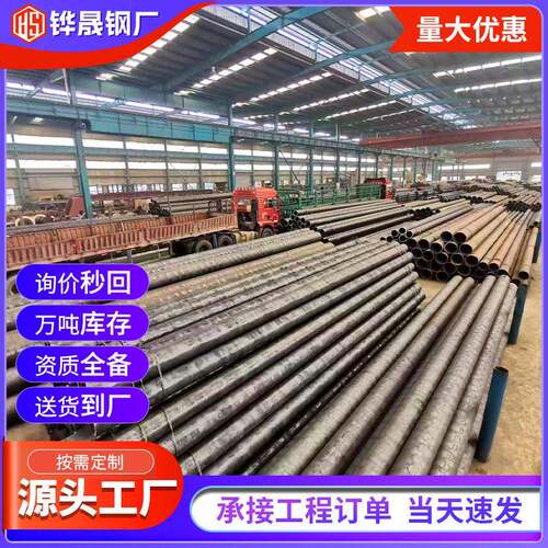 12Cr1MoVG高压合金管建筑工程用无缝管42crmo大口径厚壁无缝钢管