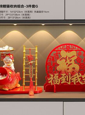 BJZH158招财玄猫钥匙纳关摆件家居装迁饰品入户门鞋柜置物收架乔