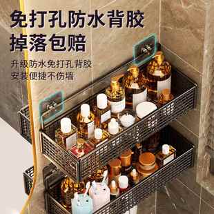 卫生间浴室置物架厕所马桶阳台洗手间洗漱台免打孔壁挂墙上收纳架