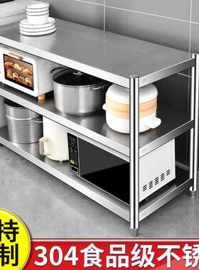 收纳架式不锈钢304加厚货架厨房置物架落地加粗不绣钢菜多层家用