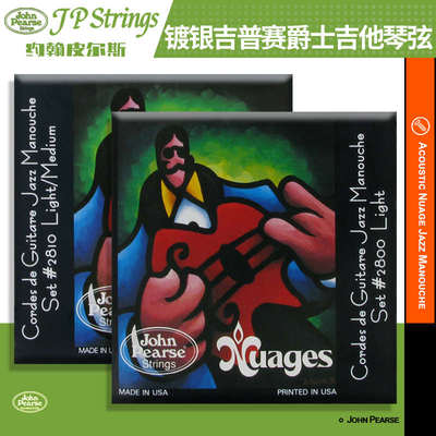 美产JP Strings吉他琴弦John Pearse 2810/2800镀银11-46套装1045