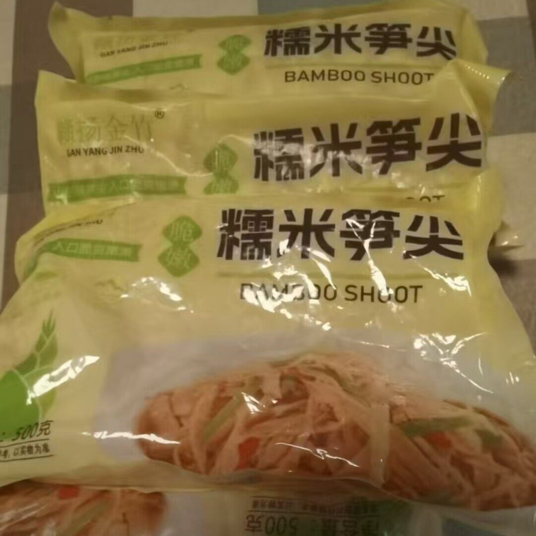 新货【热卖!到手6斤】江西糯米笋尖 当季新货 脆嫩爽口 炒菜煲汤