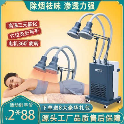 悬灸仪艾灸仪器一体机新款无烟双头明火葫芦灸穴位美容院专用家