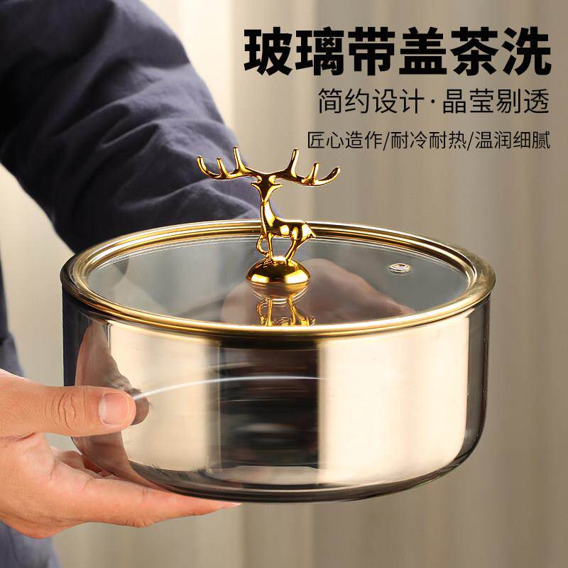 玻璃茶洗缸带盖子大号消毒锅家用洗茶具盘耐高温煮茶杯茶具配件新