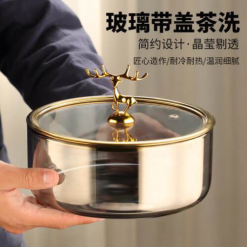 玻璃茶洗缸带盖子大号消毒锅家用洗茶具盘耐高温煮茶杯茶具配件新