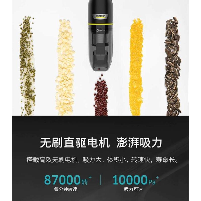 卡赫车载吸尘器无线家用小型手持式大吸力强力车用随手吸充电VCH2