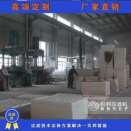 压滤机滤板隔膜压滤机滤板厢式板框压滤机滤板固液分离设备